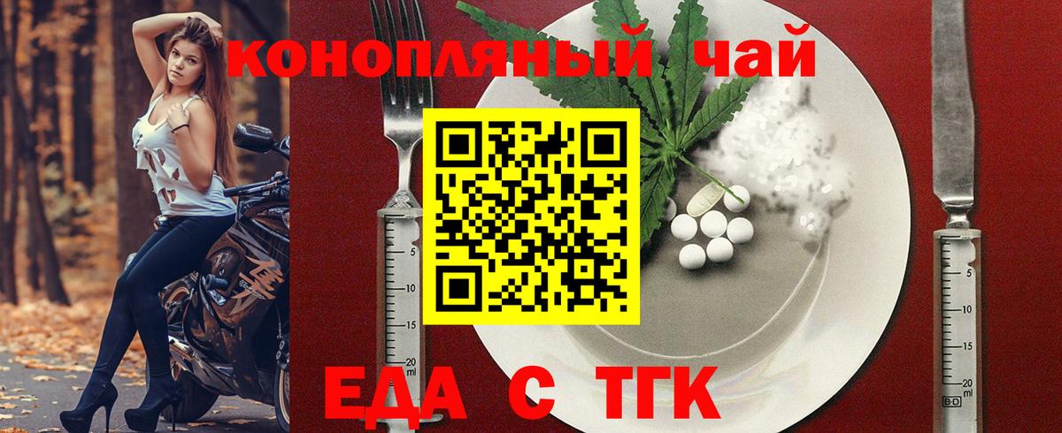 Canna-Cookies марихуана  Вход с VPN  Лесозаводск 
