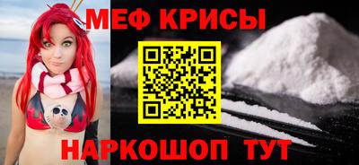 гидра Ипатово