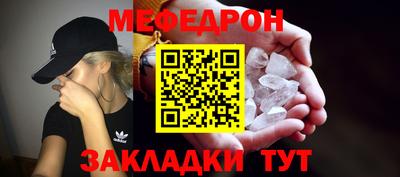 гидра Ипатово