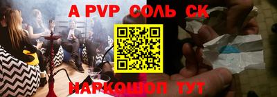 гидра Ипатово