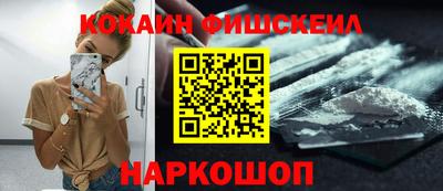 гидра Ипатово