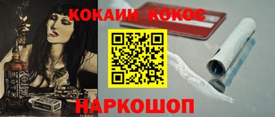 шишки Изобильный