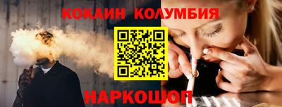 шишки Изобильный