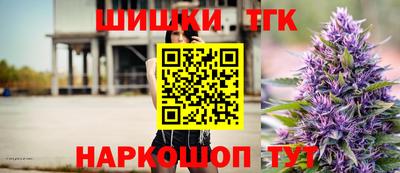 гидра Ипатово