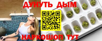 гидра Ипатово