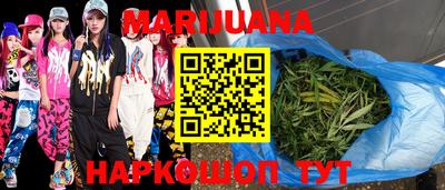 гидра Ипатово