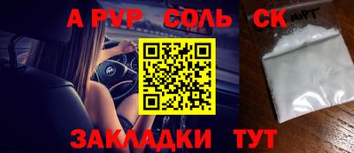 гидра Ипатово
