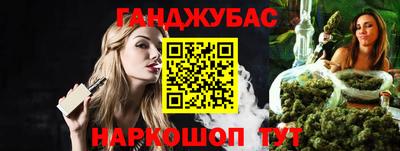 гидра Ипатово