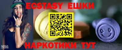 гашик Ирбит
