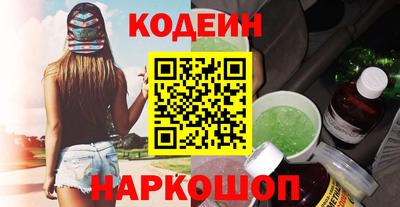 шишки Изобильный