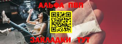 гашик Ирбит