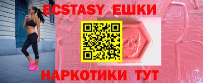 шишки Изобильный