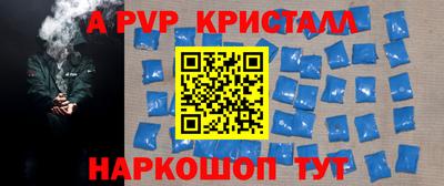 шишки Изобильный