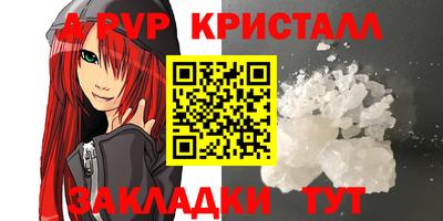 гашик Ирбит