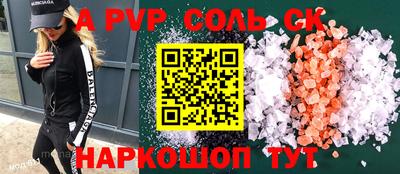 гидра Ипатово