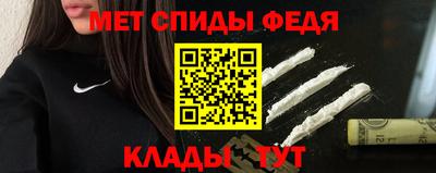 гидра Ипатово