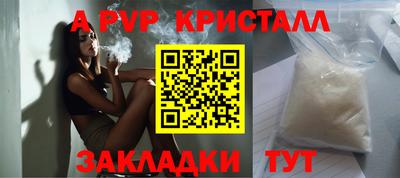 гашик Ирбит