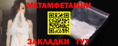 шишки Изобильный
