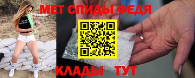 гидра Ипатово
