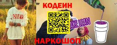 гидра Ипатово