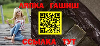 гидра Ипатово