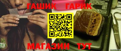 гидра Ипатово