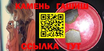 шишки Изобильный