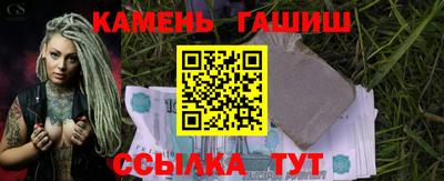 гидра Ипатово