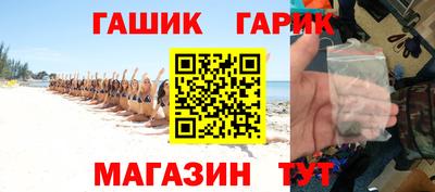 шишки Изобильный