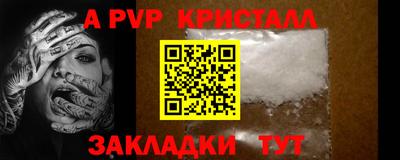 гашик Ирбит
