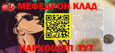 гашик Ирбит