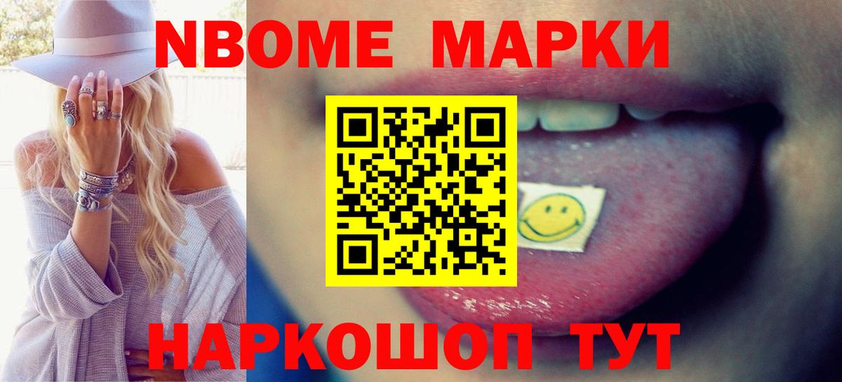 Лесозаводск  LSD-25 экстази ecstasy  Вход с VPN 