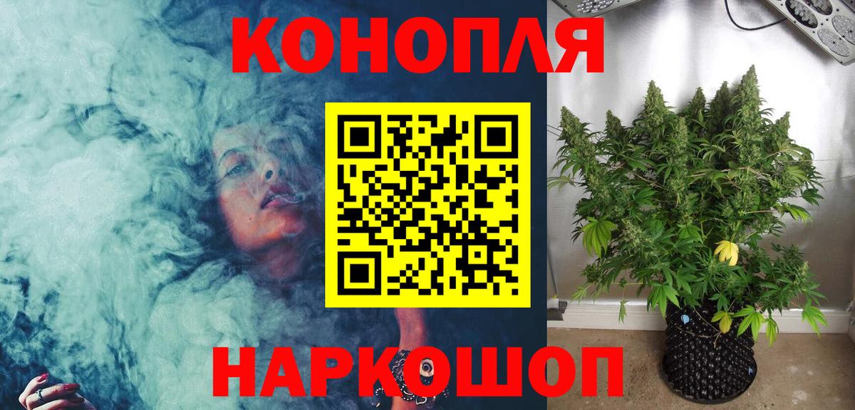 Марихуана конопля Лесозаводск