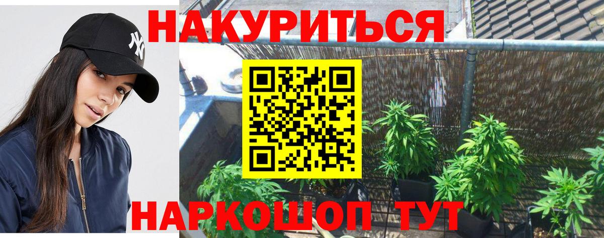 Лесозаводск  Конопля SATIVA & INDICA  Конопля гибрид  Каннабис сатива  Вход с VPN 
